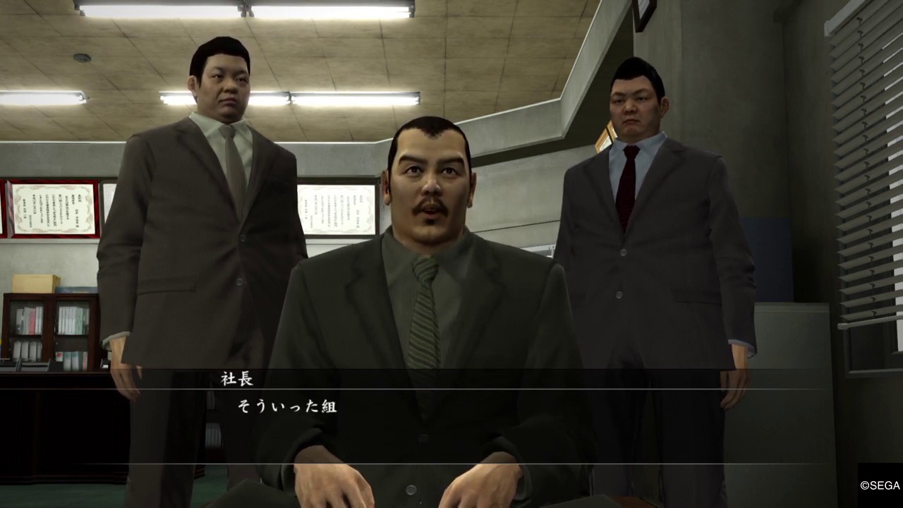 龍が如く5 Ps4 サブストーリー 品田の就職活動 Youtube