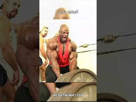 روني كولمان اغبي لاعب