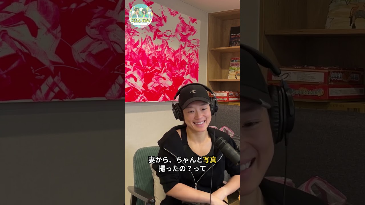 台湾でモテる男の条件は、写真を上手に撮れること!?