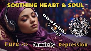 Surah Rahman 24 Hours Relaxing Quran Recitation For Stress & Protect Againts Jinn, Ruqyah