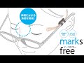 marks free(マークスフリー) 説明動画