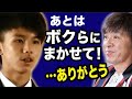 西城秀樹さんの3人の子供たちの献身と親譲りの“才能”にも注目！