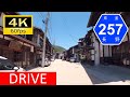 【Driving in Japan】Old Nakasendō Road: Narai - Shiojiri, Nagano（車載動画 中仙道 奈良井～塩尻）[4K]