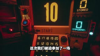 与伪人玩“比大小”游戏？小心背后逼近的伪人！ screenshot 1