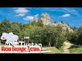 Масив Бескиди: Урич, унікальна фортеця Тустань, Гострий Камінь, Дідів Верх