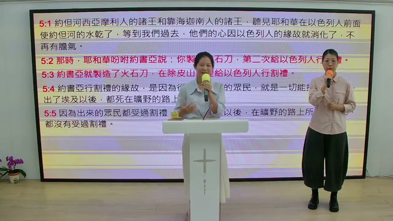 主日雙語講道│2026 03 08│普通話 粵語│基督之家 蒙恩堂│Mung Yan #Church│基督教