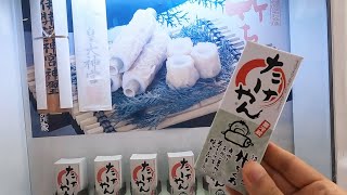 Bamboo Fish Cake Chikuwa Vending Machine Kimetsu Nezuko Bamboo