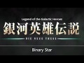 Binary Star (HQ Audio) by SawanoHiroyuki[nZk] - Legend of the Galactic Heroes: Die Neue These OP