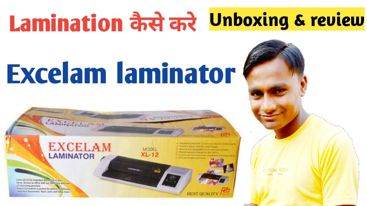 Excelam laminator MASHINE modelXL12 UNBOXING & REVIEW lamination