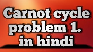 Carnot cycle problem 1