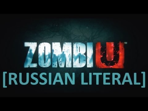 Video: Ubisoftin Toimitusjohtaja Sanoo, Ettei ZombiU-jatkoa Ole Suunniteltu