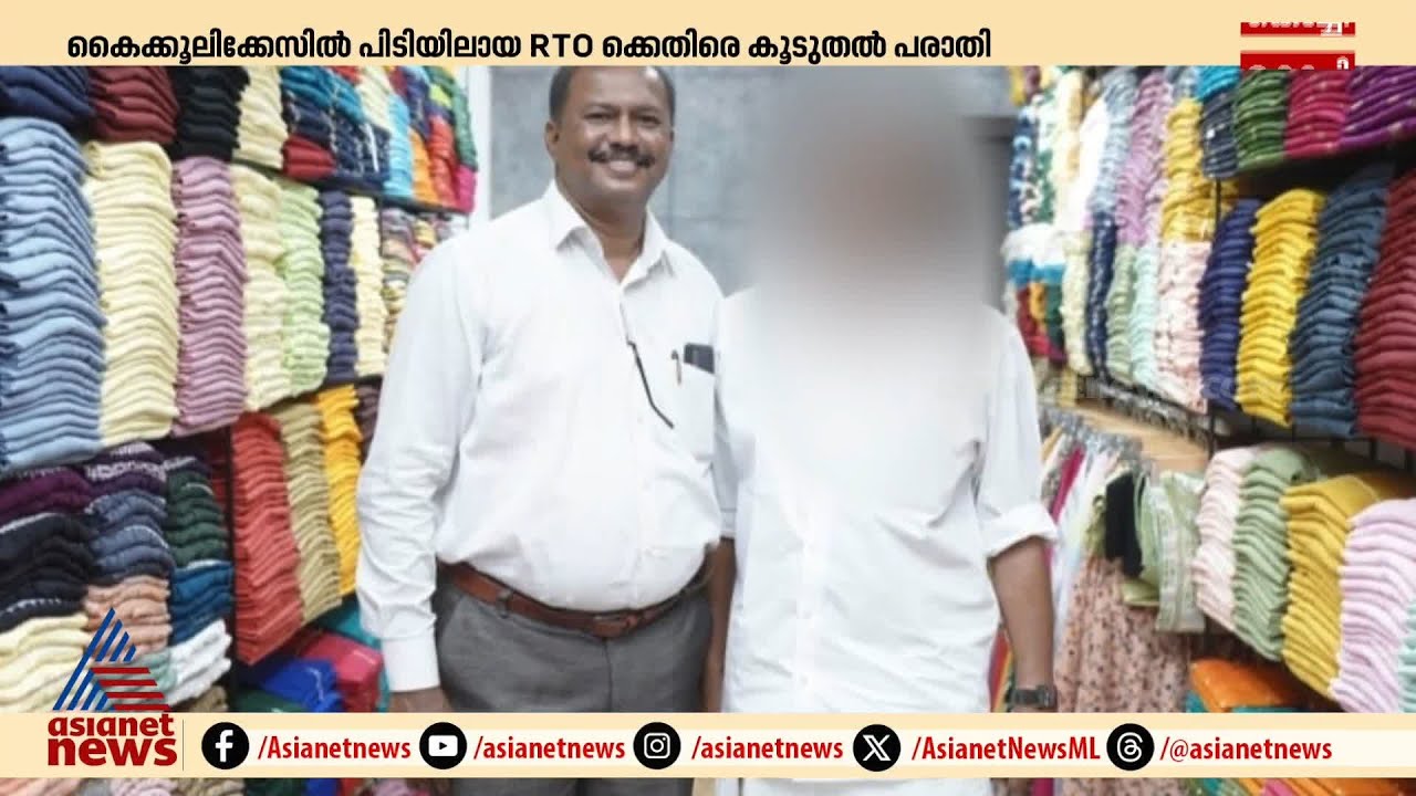 എറണാകുളം ആർ‌ടിഒ ലക്ഷങ്ങളുടെ സാമ്പത്തിക തട്ടിപ്പ് നടത്തിയെന്ന് യുവ സംരംഭകൻ | Ernakulam RTO