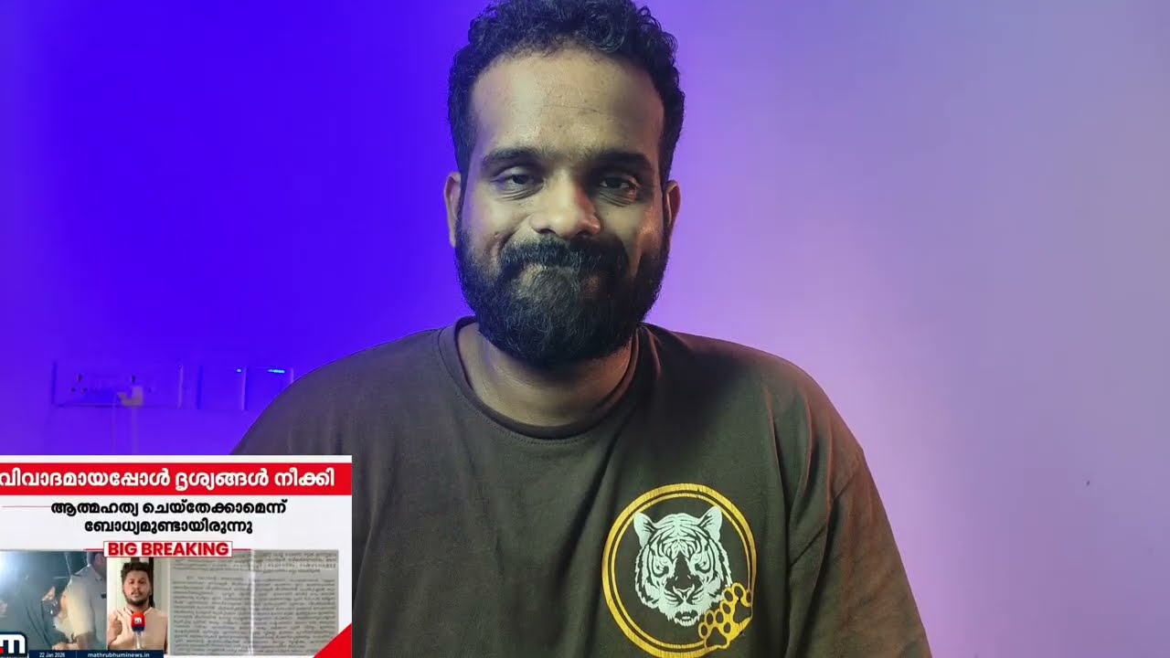 കേസ് അന്വേഷിക്കുന്നത് ഷിംജിതയുടെ കൂട്ടുകാരൻ?Shimjitha arrested