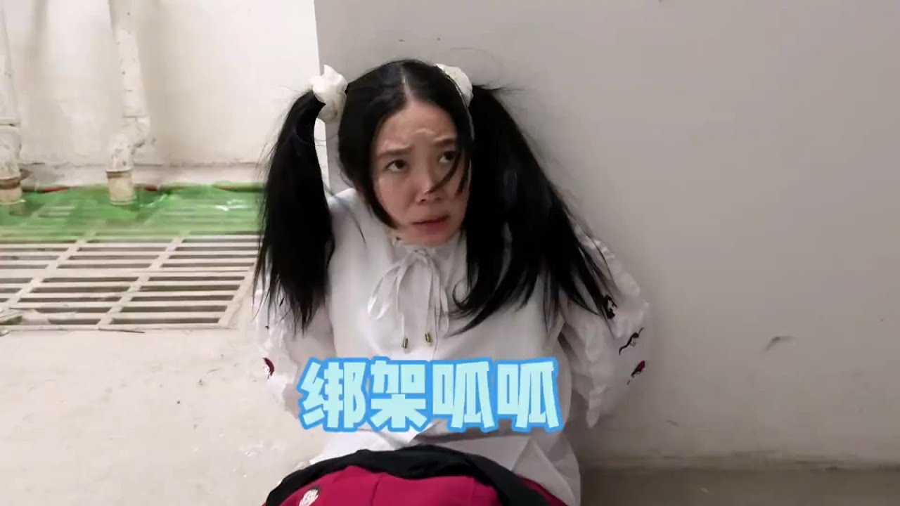 呱呱莫名其妙被绑架了！有谁能救呱呱啊！#我是林呱呱【硬核妈妈丽洁】
