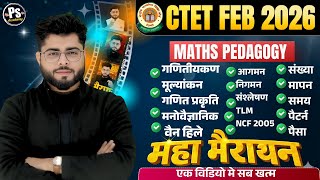 CTET FEB 2026 | Ctet  Complete Maths Pedagogy Marathon Class🔥| Maths By Shubham Sir