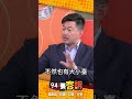 鄭麗文訪中引發熱議