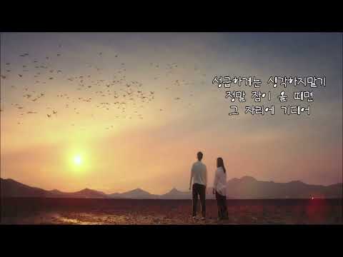 김보경 - 혼자라고 <strong>생각말기</strong>