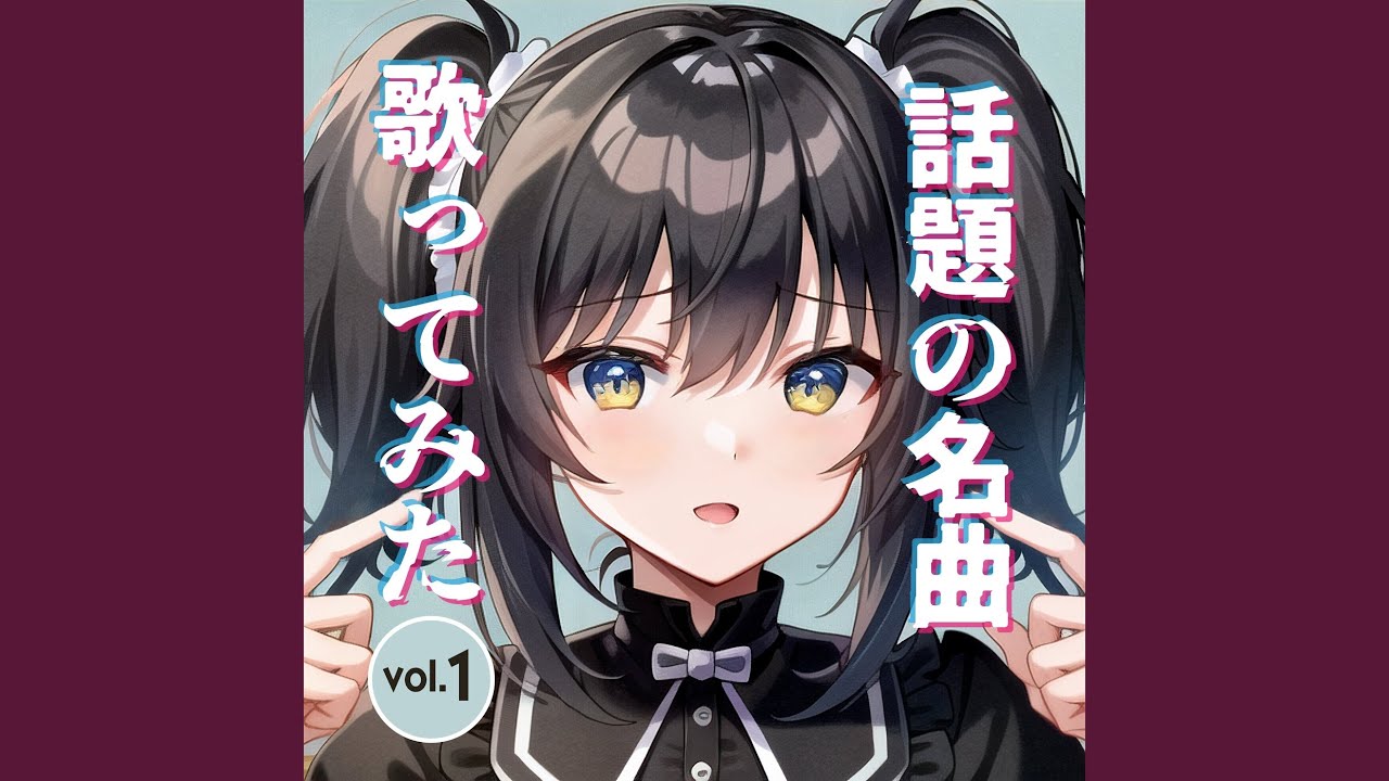 ピースサイン (Cover Ver.) (Mixed) - YouTube