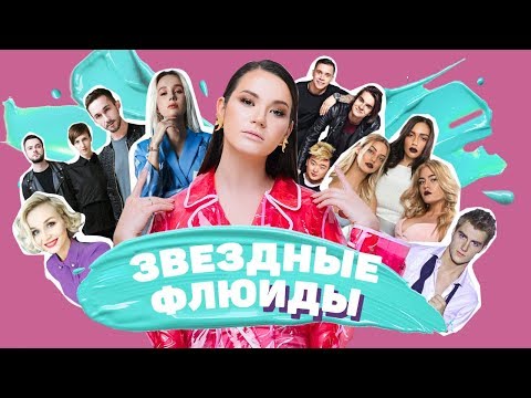 Дедовщина в группе Serebro! Как похудела Полина Гагарина? Кого носит под сердцем Алексей Воробьев?