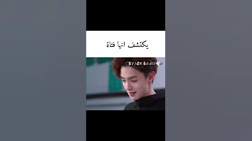 يكتشف انها فتاة 