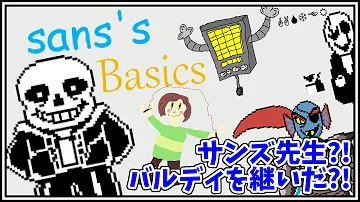 تحميل バルディ先生 ダウンロード تحميل バルディ先生 ダウンロード