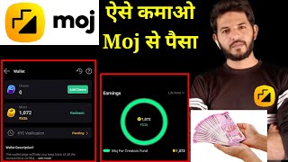 moj se paisa kaise kamaye | moj apps mint | moj apps earning | moj apps earn money |moj monitization screenshot 5