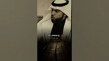 ماذا قال الوليد بن المغيرة عن النبي صلى الله عليه وسلم 