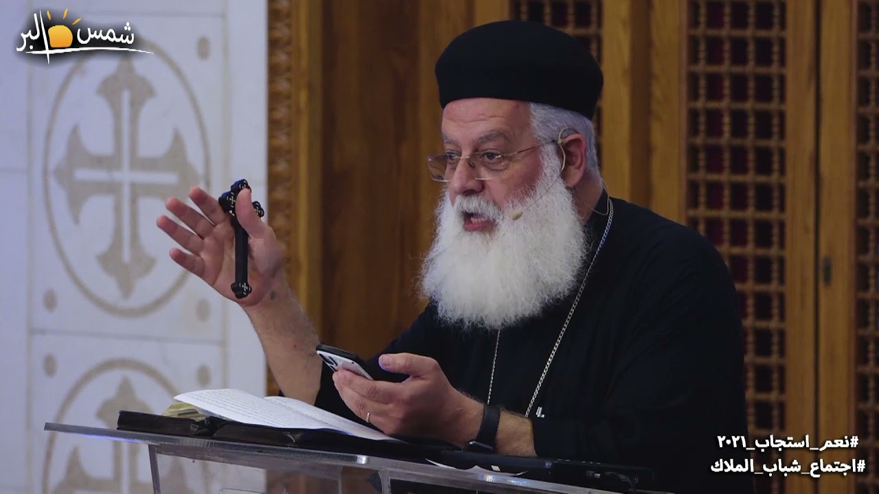 نعم استجاب - القس أغسطينوس موريس - 19 - 11 - 2021