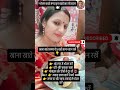 भोजन करते समय इन बातों का रखें ध्यान 🍽️खाना खाते समय ये 5 बातें जरूर ध्यान रखें 👇#Healthy#EatingTips