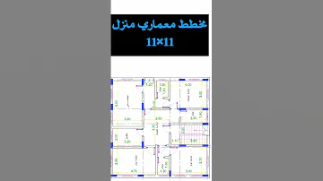 مخطط 11 11 