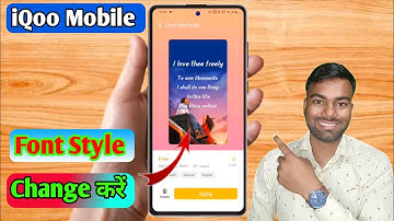 iqoo me font style kaise badle, iqoo free font kaise lagaye 