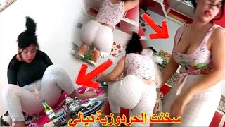 روتين اليومي  سخنت الحردوزية ديالي أححح ruetiun Al yawmi