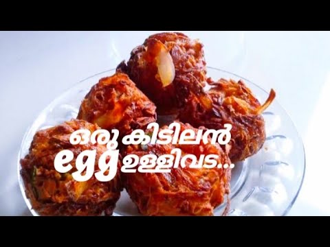 kidilam egg bajji /ifthar snack recipe @fullteas vlog