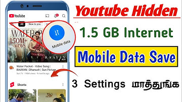 Youtube Hidden Settings to Save Mobile Data in Tamil | Mobile Save Internet | TMM Tamilan