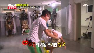 런닝맨 20130825 #15(4)