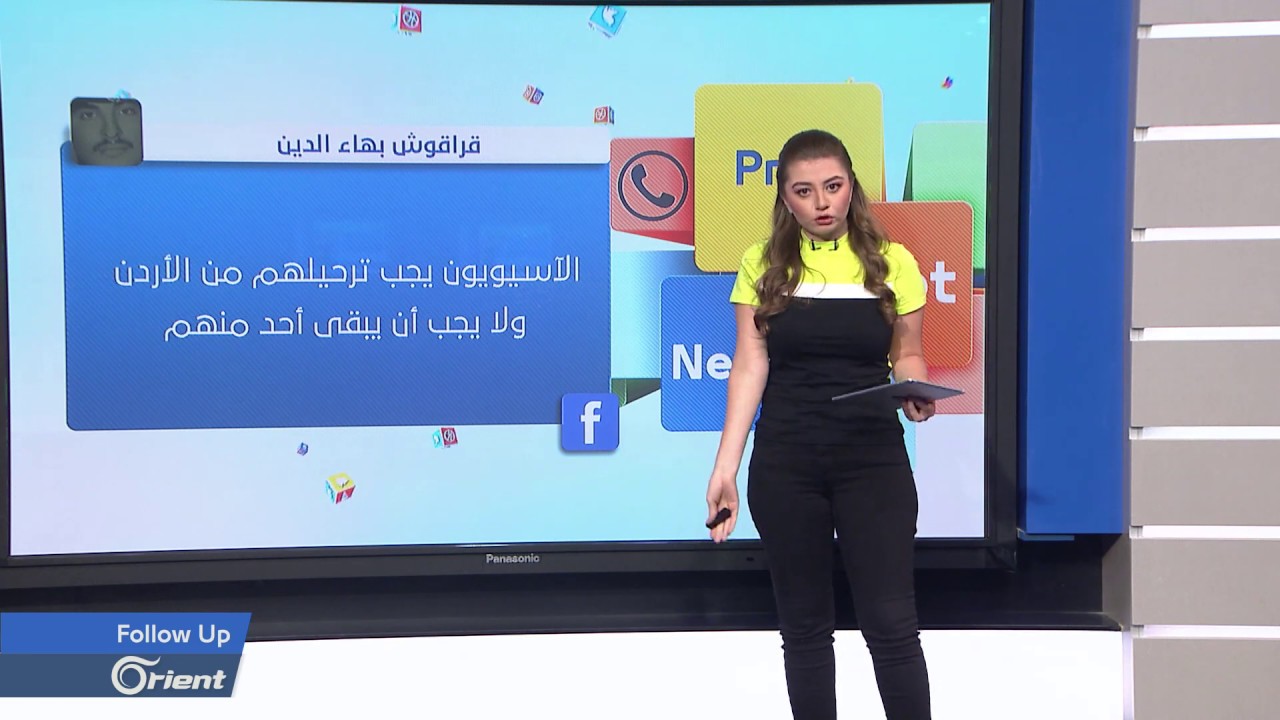 محكمة الجنايات الدولية ما قصة أكل لحوم الكلاب في الأردن ومن يأكلها؟ - FOLLOW UP