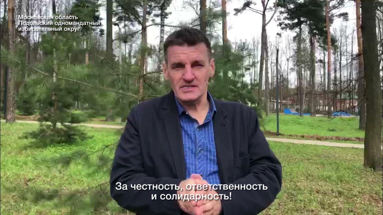 Подольск московская область кузнечики. Игорь гиль песни. Подольский видео. Подольская теплосеть артемьев. Подольский видео.