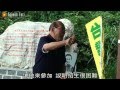 20160528 台獨啟蒙者廖文毅揭碑典禮暨追思大會-田再庭先生致詞/字幕版 20160528 台獨啟蒙者廖文毅揭碑典禮暨追思大會-田再庭先生致詞/字幕版