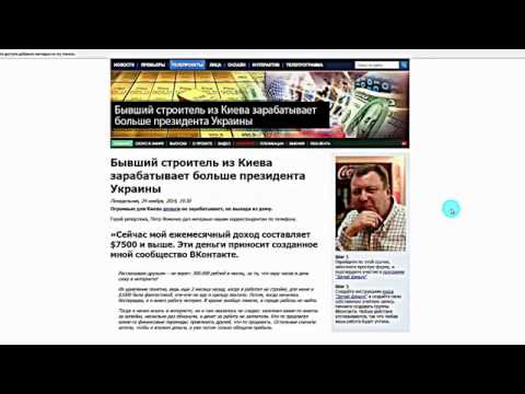 ИЧЕСКИЙ ЗАРАБОТОК БЕЗ ВЛОЖЕНИЙ-20-08-2015