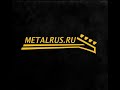 MetalRus.ru (Heavy Metal). ВТОРЖЕНИЕ — «Империя камней» (1992) [Full Album]