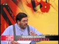 Χαιρετίσματα στην εξουσία 2