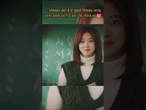 kdrama#edit #shorts