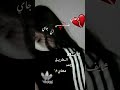 وحدي في ايامي الي جاي شايف طريق ولا حد معاي حزن فراق ستوريات حزينه 
