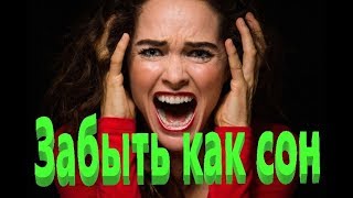 Звезды, которые скрывают ужасные тайны