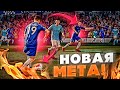 ИМБОВЫЕ пасы в FIFA 22 | как создавать больше выходов 1 на 1 |