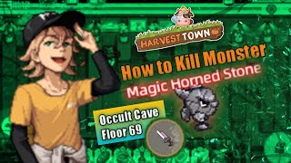 Harvest Town - How to Kill Monster Magic Horned Stone at Occult Cave Floor 69