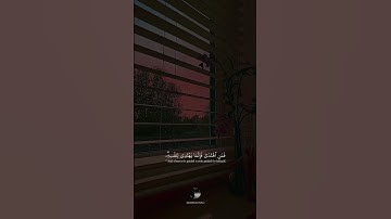 { فَمَنِ ٱهۡتَدَىٰ فَإِنَّمَا يَهۡتَدِي لِنَفۡسِهِۦۖ } القارئ ايوب مصعب || سورة النمل
