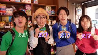 駄菓子屋で悪いことをしているやねすけvs悪ガキ小学生【バンカラジオ】