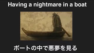 ベロニカの歌の歌詞と解釈 リトルナイトメア リトルナイトメア2 テレビの歌 Youtube