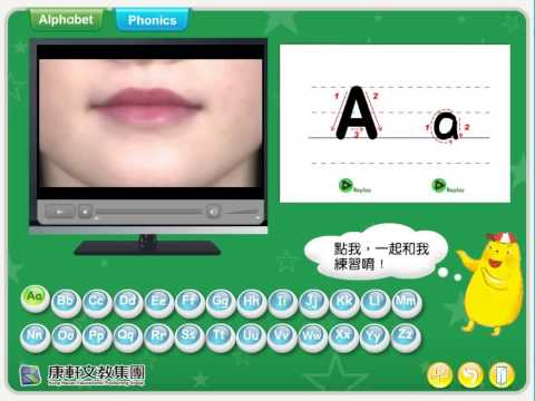 102康軒英語發音小老師